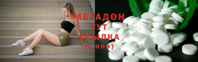 МЕТАДОН methadone  сколько стоит  Нарткала 